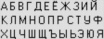 Как плести именные фенечки