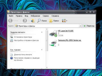 Как выключить принтер
