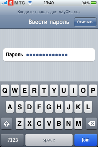 Как включить wifi на iphone 4s