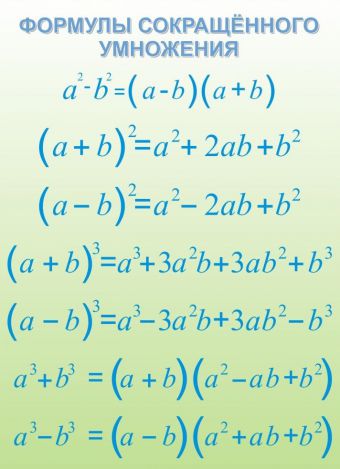 Какое выражение можно упростить по формулам приведения sin п 2 x