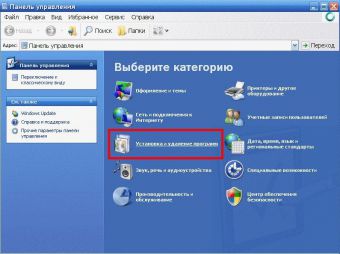 Как убрать патч