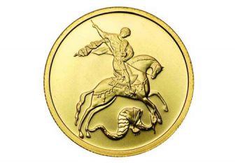 Как продать инвестиционные монеты