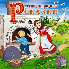 Как определить сказку