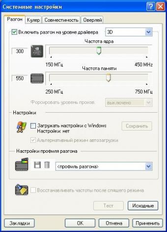 Достаточно ли видеопамяти объемом 256 кбайт