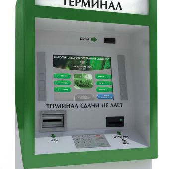 Как открыть свой бизнес-терминал