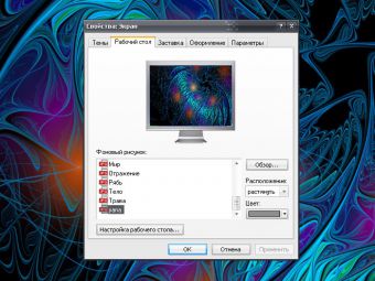 Как уменьшить обои