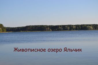 Как написать на фото слова