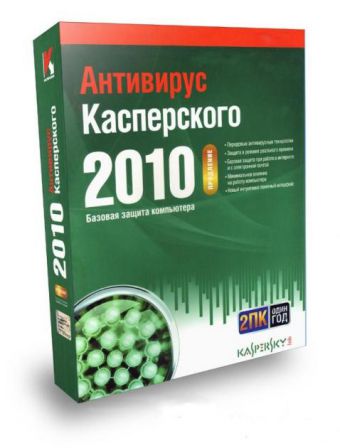 Достоинства касперского и недостатки касперского