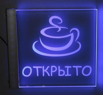 Как сделать кафе
