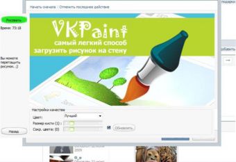 Как рисовать граффити в программах
