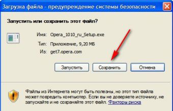 Опера не может открыть ссылку т к на компьютере не найдено приложение для обработки протокола