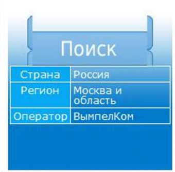 Архитектура вытегра номер телефона