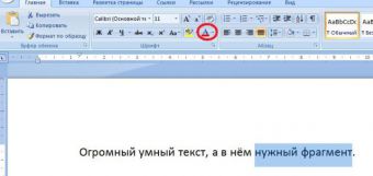 Как изменить цвет текста в ворде с помощью клавиатуры