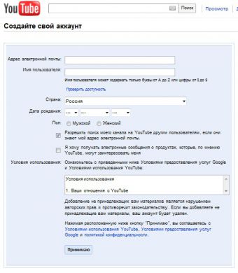 Как выложить видео в интернет