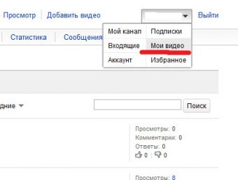 Как выложить видео в интернет