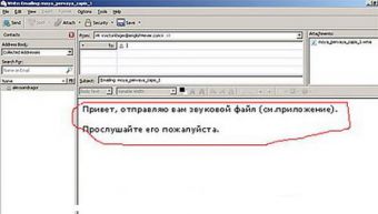 Как отправить копию документа по электронной почте если нет сканера