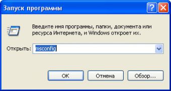 Как отключить <b></p>
<p>автозапуск</b> программ» width=»» /></p>
<p><!-- endwww.kakprosto.ru --></p>
<h2>Как сделать чтобы программа не запускалась при запуске Windows 10?</h2>
<p>Откроется окно Диспетчера задач, в котором необходимо выбрать вкладку Автозагрузка. Выберите приложение, которое Вы хотите изменить, правой кнопкой мыши, выберите функцию Включить, чтобы приложение запускалось автоматически или Отключить, чтобы прекратить запуск приложения при загрузке системы.</p>
<p>В данных версиях Windows управление автозагрузкой добавлено в диспетчер задач. Чтобы зайти в него – нужно нажать вместе клавиши Ctrl+Shift+Esc (или нажать на панель задач правой клавишей мыши и выбрать “Диспетчер задач”). Зайдите во вкладку “Автозагрузка”, выбираете левой клавишей мыши ненужное и нажмите “Отключить”.</p>
<p><!-- endkamin159.ru --></p>
<h2>Как отключить автоматическую загрузку программ <br /></h2>
<p>Введите в системный поиск «<strong>Автозагрузка приложений</strong>» и откройте это окно настроек.</p>
<p><img src=