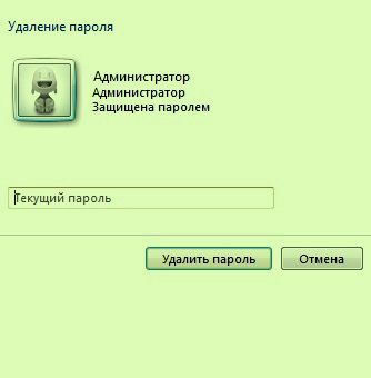 Может ли работник передавать данные своей учетной записи кис оао ржд другим пользователем сдо