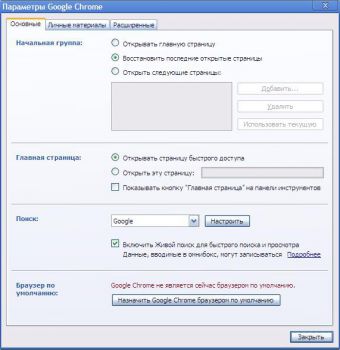 Удалить домашнюю