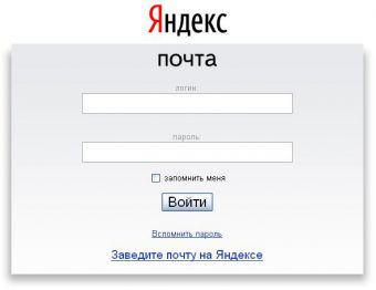 Как перевести деньги на яндекс кошелек через сбербанк онлайн с компьютера