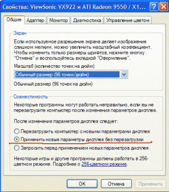 Как изменить частоту процессора в свойствах системы