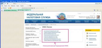 Как платить налог на <b></p><p>квартиру</b>