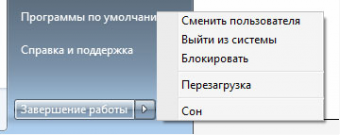 Как выйти из <strong></p><p>системы</strong>