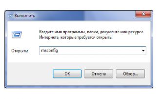 Как запустить процесс