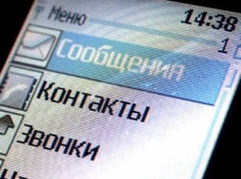 Как отправить смс на короткий номер