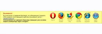Последняя версия браузера мос ру