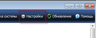 Как запретить доступ к программе
