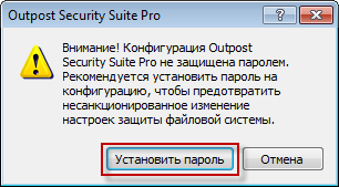 Как запретить доступ к программе