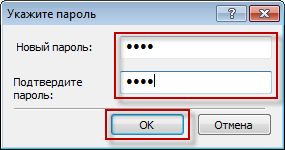 Как запретить доступ к программе