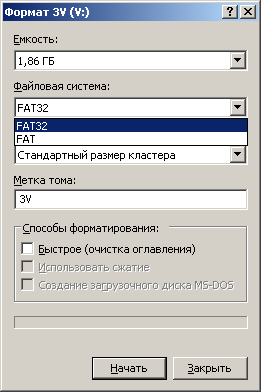 Как сделать файловую систему ext4 на флешке