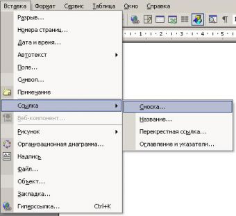 Как сделать сноску в powerpoint