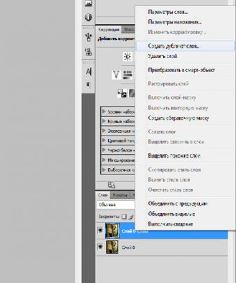 Как сделать портрет из <strong></p><p>фотографии</strong>