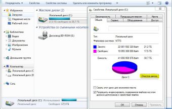 Как очистить <b></p><p>весь</b> компьютер