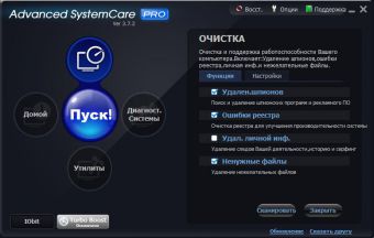 Как очистить <b></p><p>весь</b> компьютер