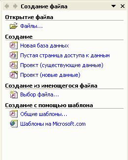 Как создать <strong></p><p>базу</strong> данных
