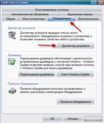 Какие драйвера нужно обновлять при загрузке nox