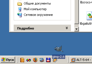 Как добавить в <strong></p>
<p>панель</strong> быстрого <b>запуска</b>