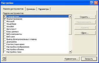 Как вернуть <b></p><p>панель</b> <strong>меню</strong>