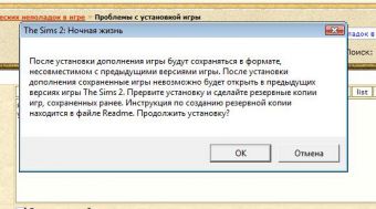 Как запустить скачанную игру