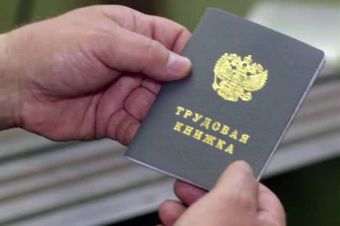 Как уволиться, не отрабатывая 14 дней