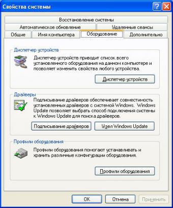 Как узнать с какого устройства сделано фото