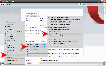 Как найти скрипты в linux