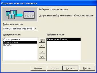 Запрос xpath для поиска данных для excel