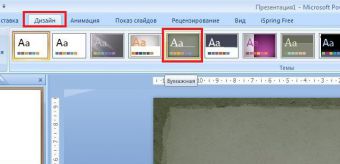 Как сделать все картинки одного размера в powerpoint