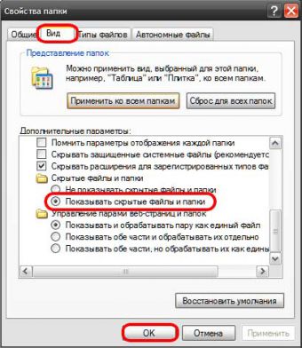 Как закрыть всплывающее окно в ворде