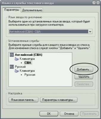 Autoit3 как установить регистр клавиатуры